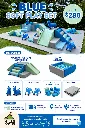 blue set ad pricing.webp